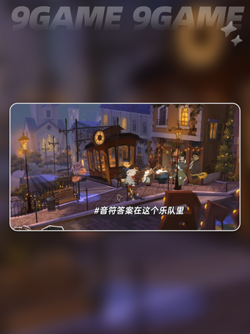 落日山丘攻略第二章介绍截图3