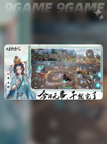 🔥大奉打更人手游开服时间曝光！🎮⏰截图2