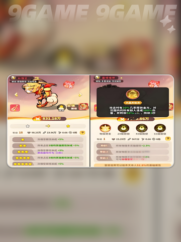 🔥魔宠降临玩法大揭秘！✨截图3