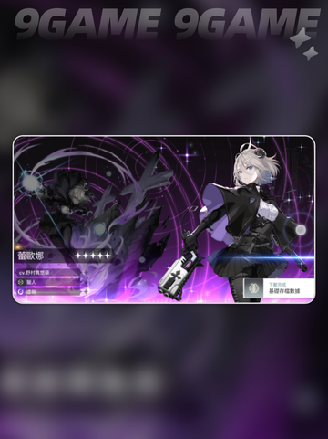 卡厄思月卡💥值不值得冲？截图3