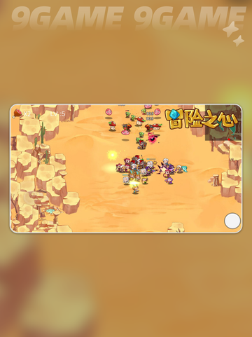 🔥冒险之心公测时间曝光！🎮截图3