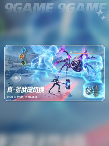 💥斗罗大陆仙草在哪？猎魂世界仙草🔥寻找攻略✨截图2