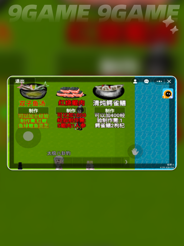 🔥楚新钓公测时间曝光！⏰截图3