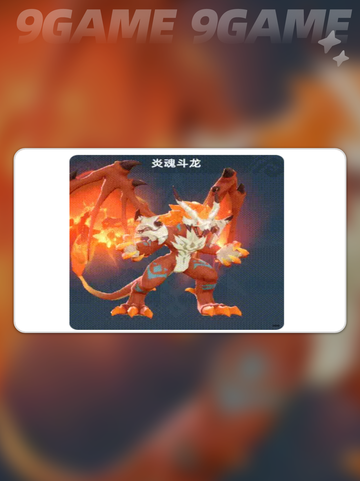 猎风传说不灭凤凰介绍分享截图5