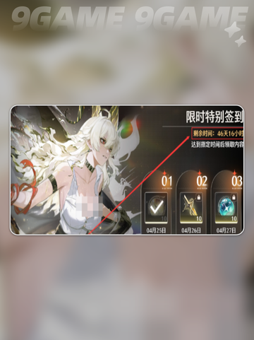 鸣潮露帕🔥值不值得买？效果超赞✨截图3