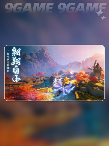🔥七宝琉璃绝美登场✨截图2