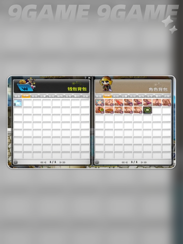 MaplestoryUniverse怎么注册分享截图5