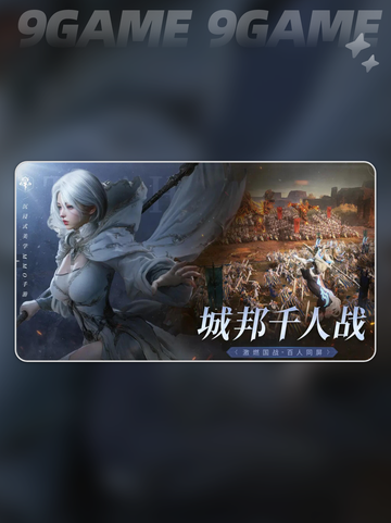 🔥零度曙光飞行坐骑大揭秘！✨截图2