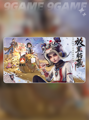 不良人破局🔥超全玩法攻略来了！💡截图4