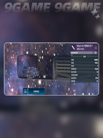 🔥现代战舰潜艇必带鱼雷推荐！🎮💥截图6