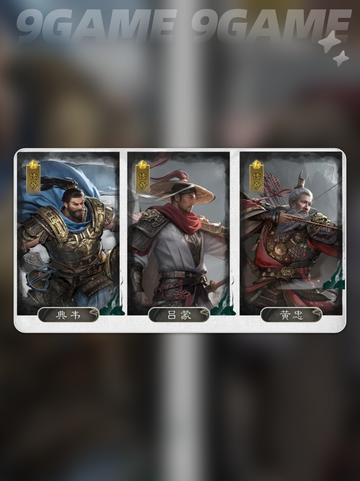 🔥三国弓队神操作💥截图2