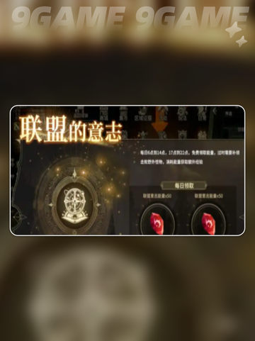 奇迹世界起源龙纹获取🔥超简单方法🌟截图4