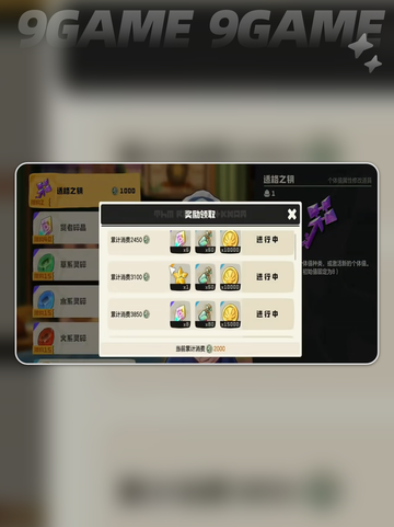 ✨洛克王国魔法粉尘速刷攻略💥截图3