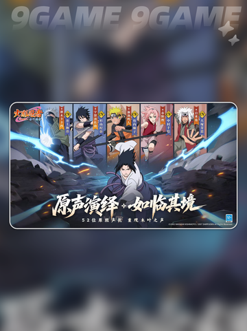 🔥木叶高手公测时间曝光！忍者迷必看💥截图3