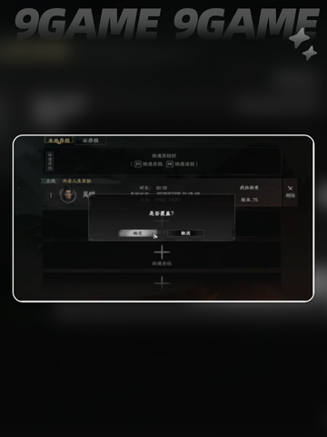 下一站江湖2杭州位置全解析📍✨截图5