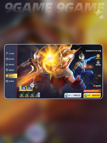 🔥奥特曼超时空英雄玩法大揭秘！🎮✨截图6