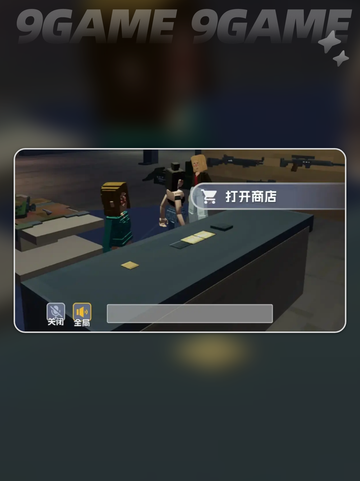 🌟五星好市民新手必看！超全攻略🔥截图6
