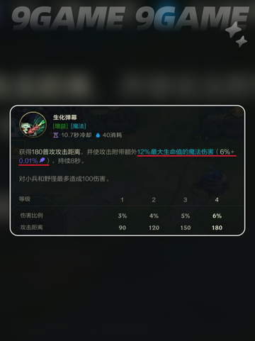 深渊巨口💥大嘴技能太炸了🔥截图4