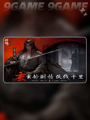 💥神探诡事录手游玩法攻略来啦！🔥快来揭秘真相✨截图5