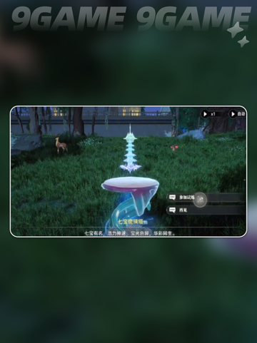 🔥斗罗大陆魂柱试炼挑战玩法大揭秘🔥截图2