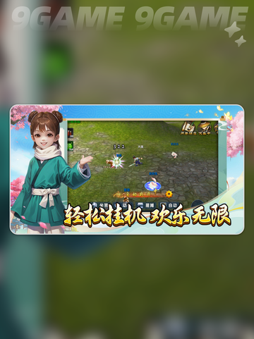 🐾武林外传十年之约宠物获取&培养全攻略！截图4