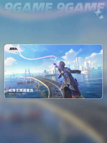 🔥网易新游《无限大》下载地址💡预约链接在这里！截图4