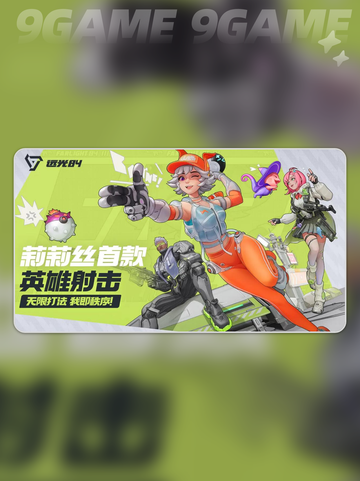 远光84哪个国家的介绍截图2