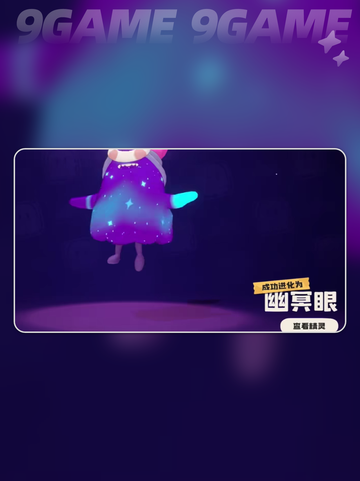 🔥小灵面真身曝光！洛克王国惊现神秘角色截图5