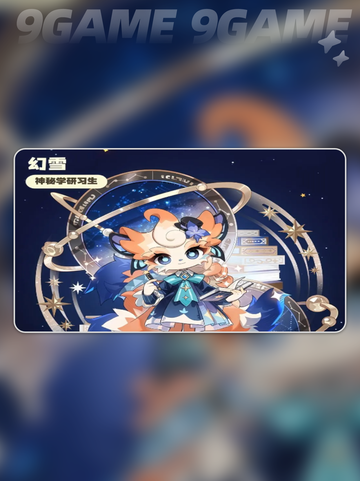 ✨星布谷地幻雪绝美体验❄截图3