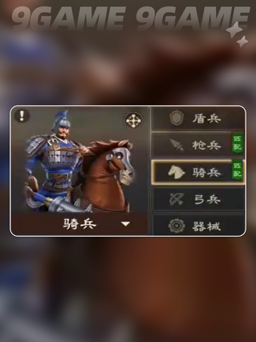 🔥偃武手游开荒攻略！新手必看✨截图3