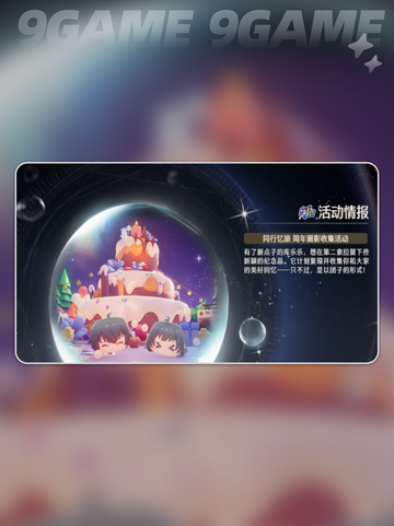 鸣潮周年庆更新了什么分享截图5