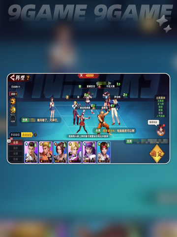 🔥全明星觉醒公测炸裂上线！💥截图2