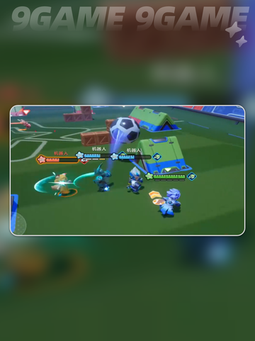 🎮元梦之星峡谷足球玩法大揭秘！⚽🔥截图3