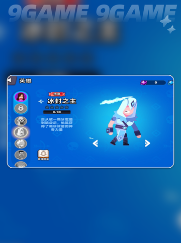 🏹顶级弓箭手英雄揭秘！🔥截图6