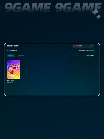 2k24闪退是什么原因介绍截图6