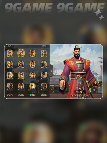 🔥偃武角色TOP榜！谁才是真王者？👑截图5
