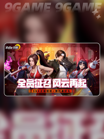 🔥全明星觉醒玩法大揭秘！💎游戏乐趣一网打尽！截图2