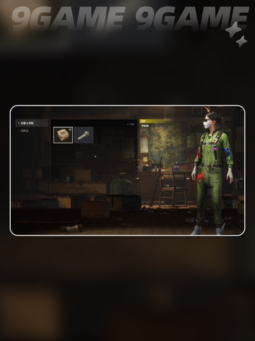 pubg滑雪镜值多少钱介绍截图2