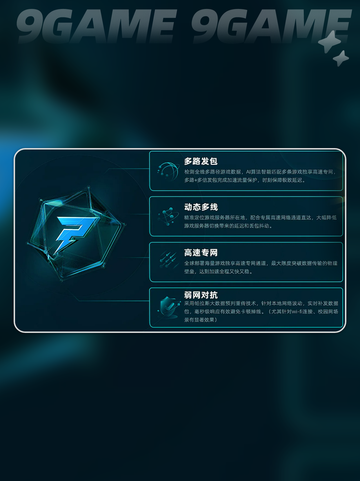 黑色信标延迟💥解决办法💡超简单！截图3