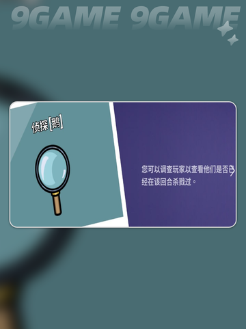 🔥鹅鸭杀全角色大揭秘！🎮✨截图4