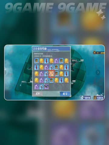 💥碧蓝航线八舞耶倶矢获取攻略！截图4