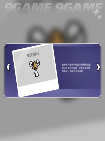 🎮鹅鸭杀手游上线时间大揭秘！🔥截图5