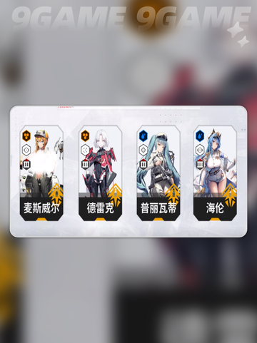 🌟胜利女神神庙阵容搭配指南✨新手必看！截图2