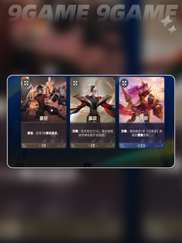 🔥王者万象棋人口暴增秘诀💥截图3