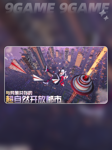🔥异环新角色曝光！这些神仙颜值角色你pick谁？✨截图2