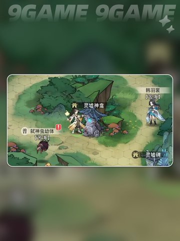 🔥遮天凡尘一叶公测时间曝光！✨截图4
