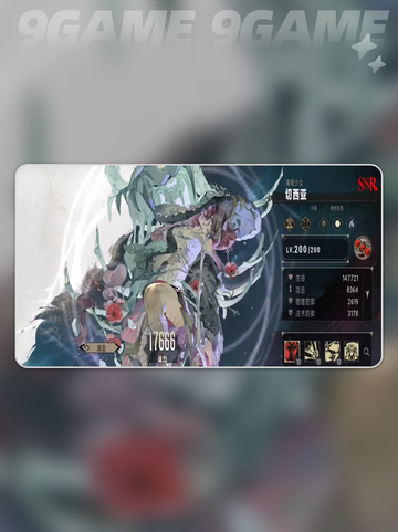 银与绯召唤流怎么玩介绍截图3