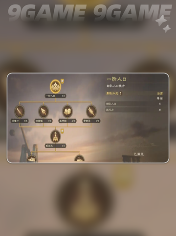 🔥偃武建筑大揭秘！2025最🔥资源全解析💥截图8