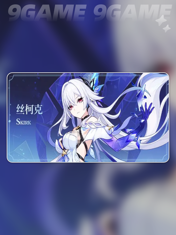 原神丝柯克技能介绍分享截图2
