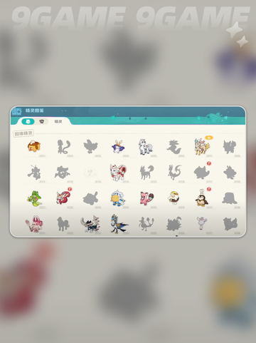 💥崩坏新作是虚幻5？开放世界炸裂登场！截图3
